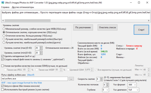 webp to jpg converter portable